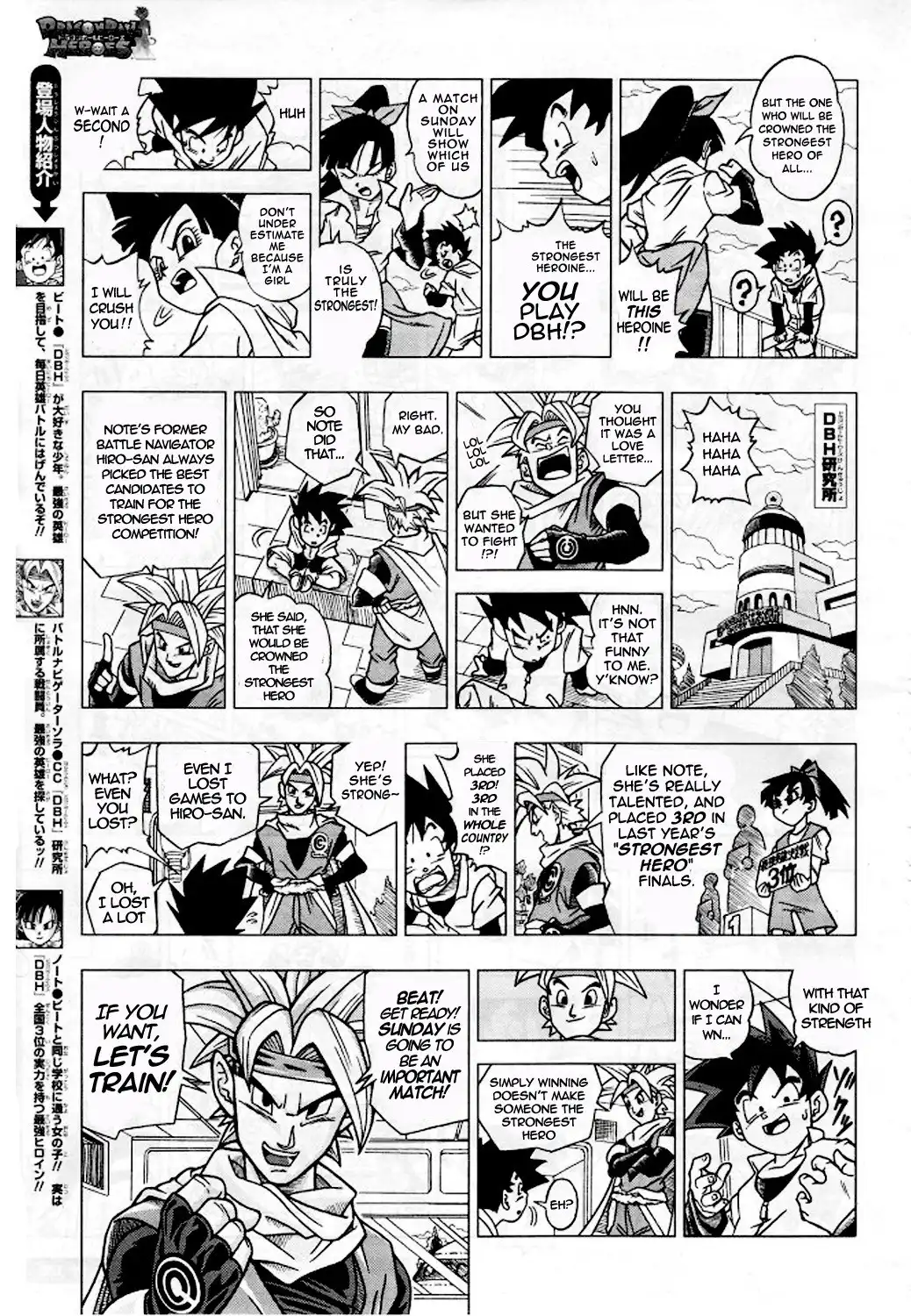 Dragon Ball Heroes - Victory Mission Chapter 3 2